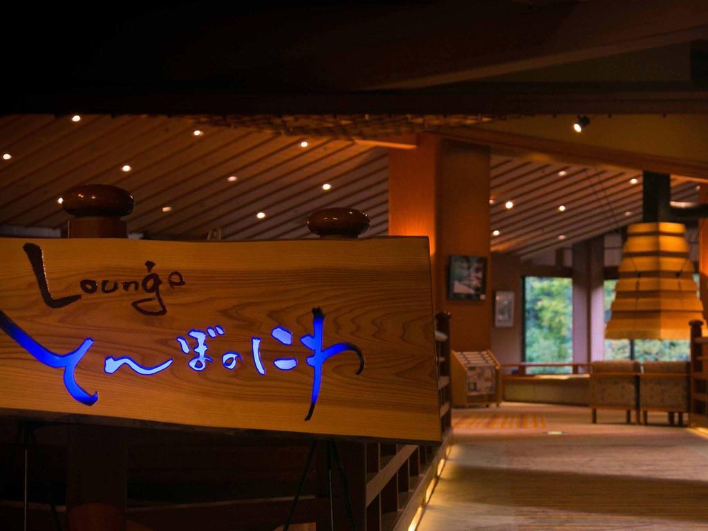 Ookawaso Hotel Айдзувакамацу Екстериор снимка